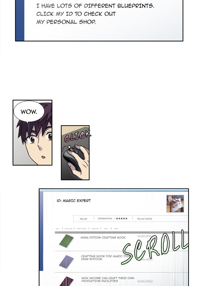 Page 17 of Chapter 242