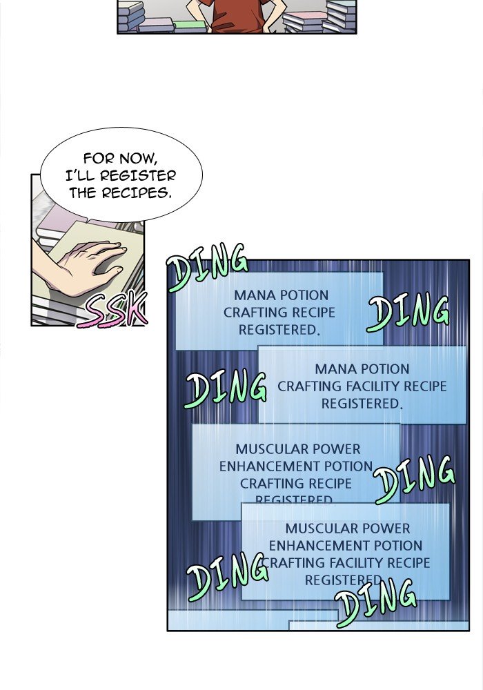 Page 21 of Chapter 242