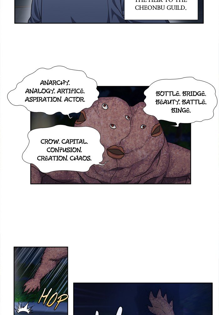 Page 23 of Chapter 243