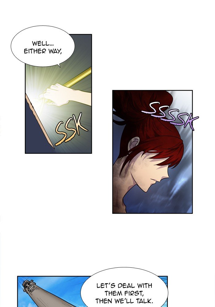 Page 5 of Chapter 246