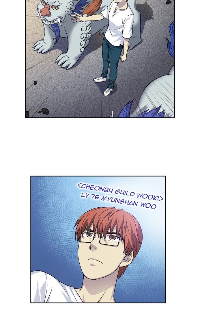 Page 37 of Chapter 246