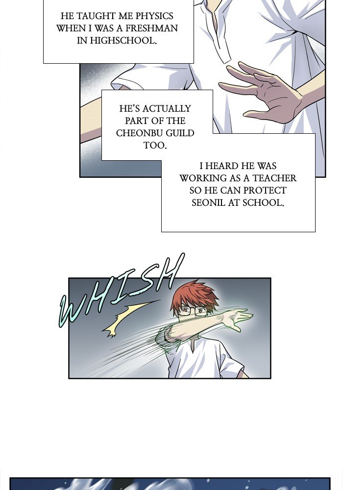 Page 2 of Chapter 247