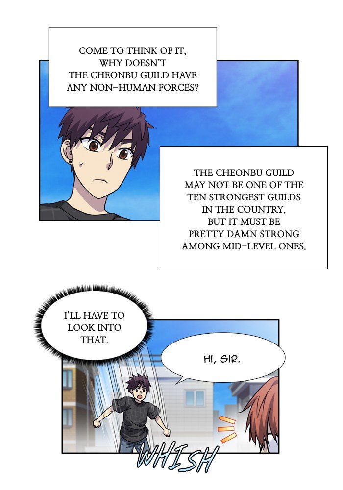 Page 7 of Chapter 247