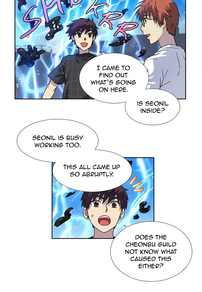 Page 9 of Chapter 247