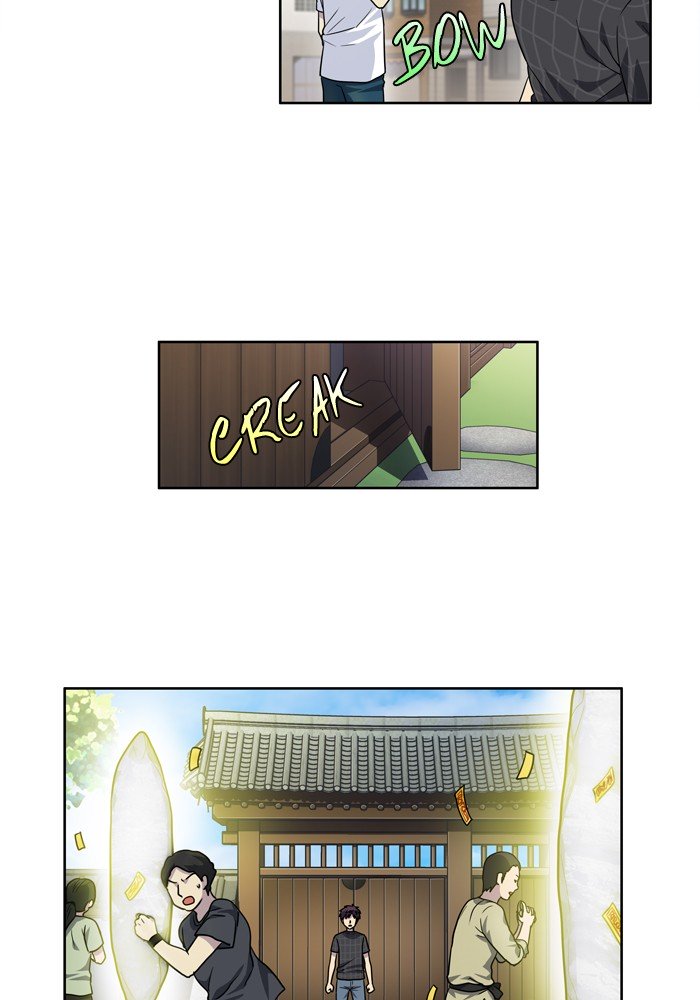 Page 12 of Chapter 247