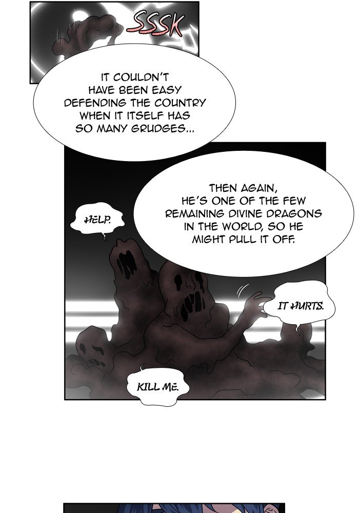 Page 29 of Chapter 247