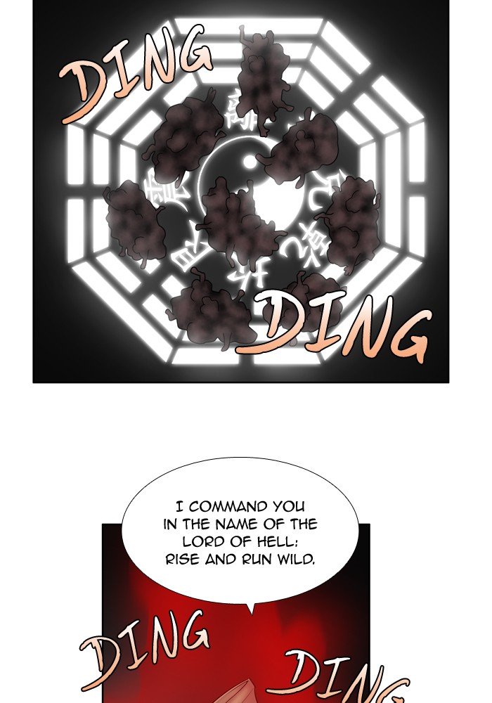 Page 33 of Chapter 247