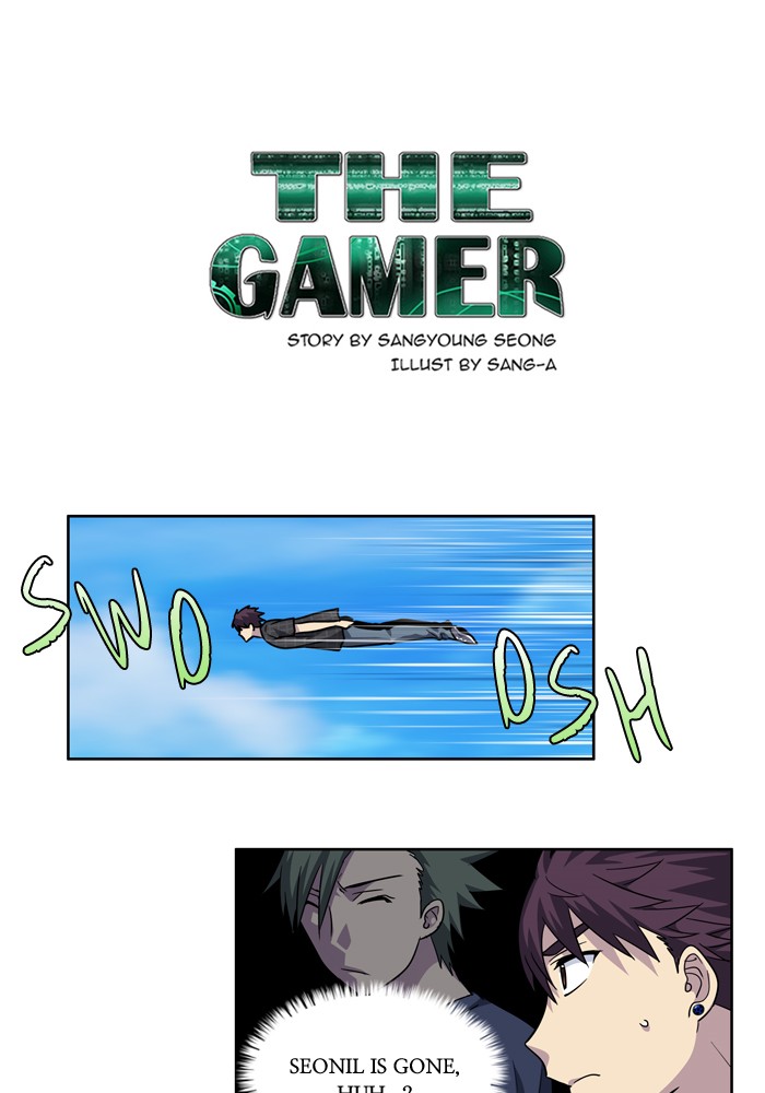 Page 1 of Chapter 248