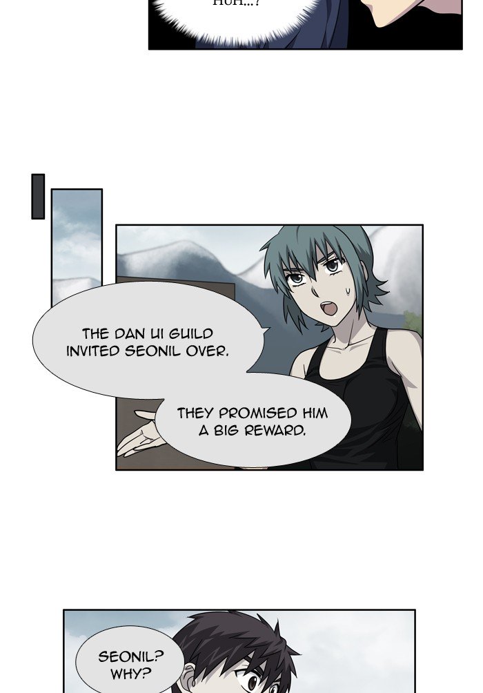 Page 2 of Chapter 248