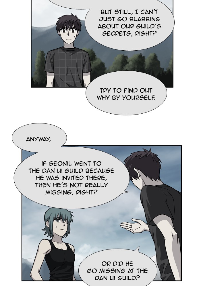 Page 4 of Chapter 248
