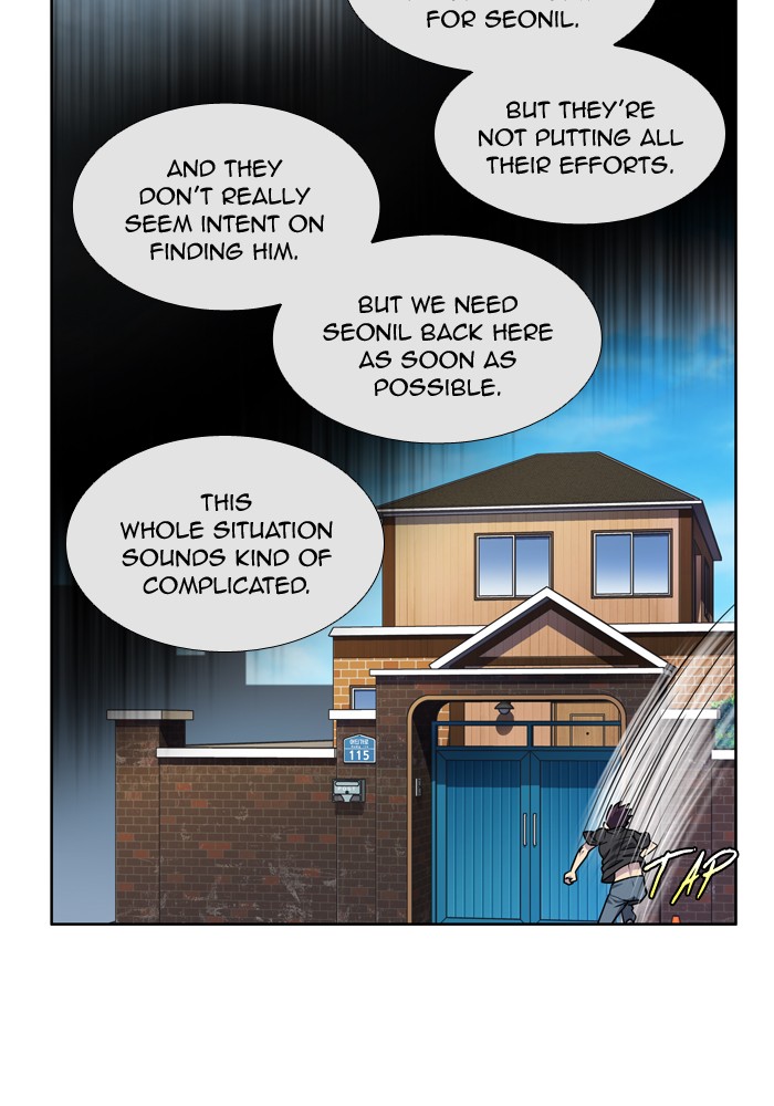 Page 7 of Chapter 248