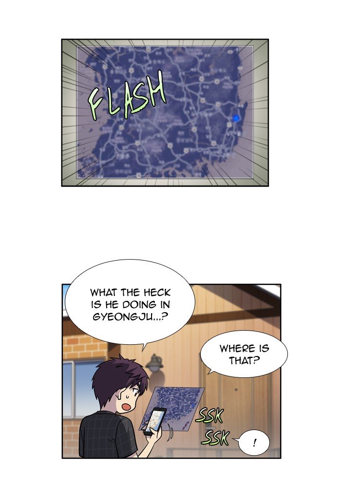 Page 11 of Chapter 248