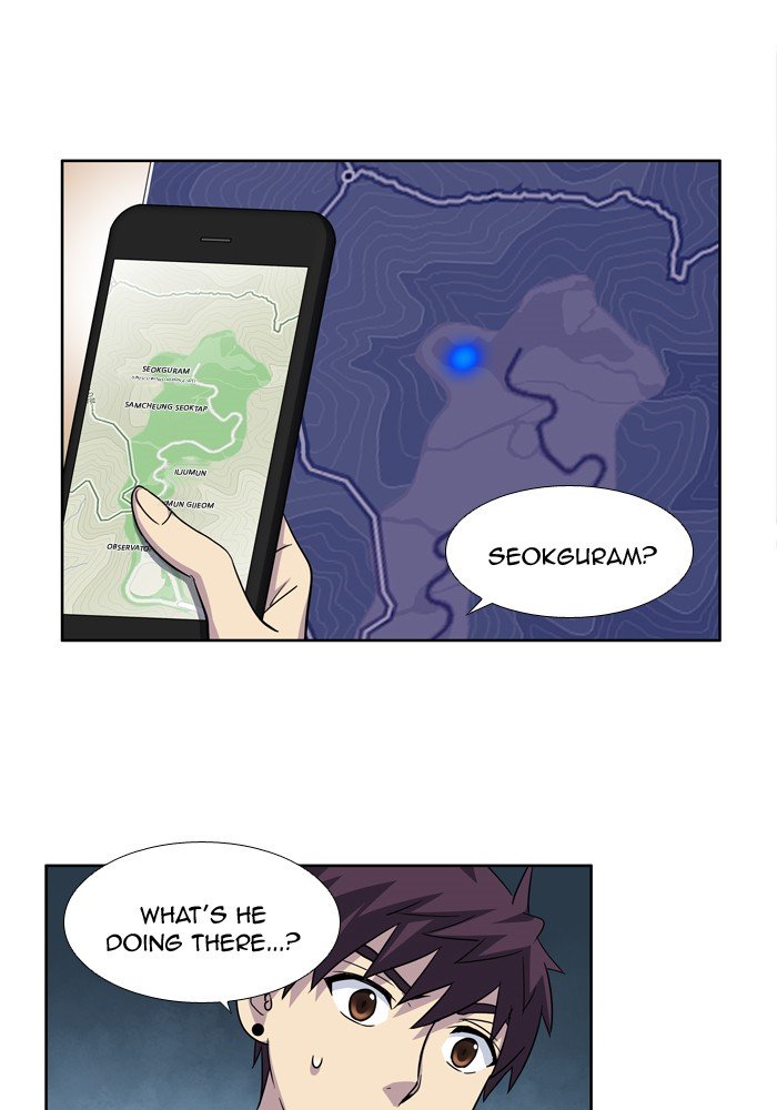Page 12 of Chapter 248