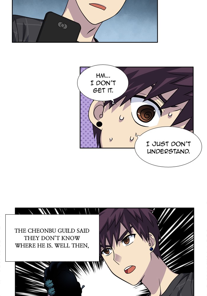 Page 13 of Chapter 248