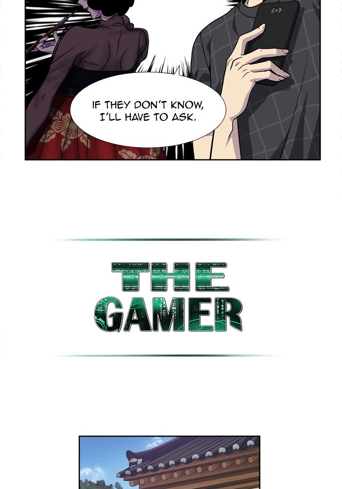 Page 14 of Chapter 248