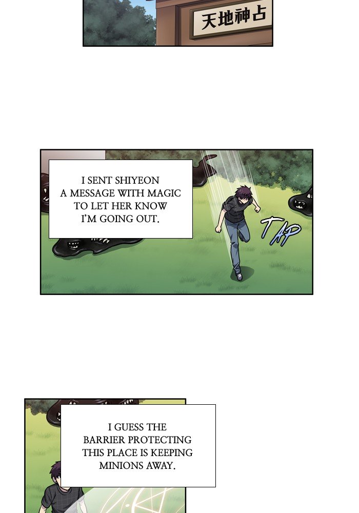 Page 15 of Chapter 248