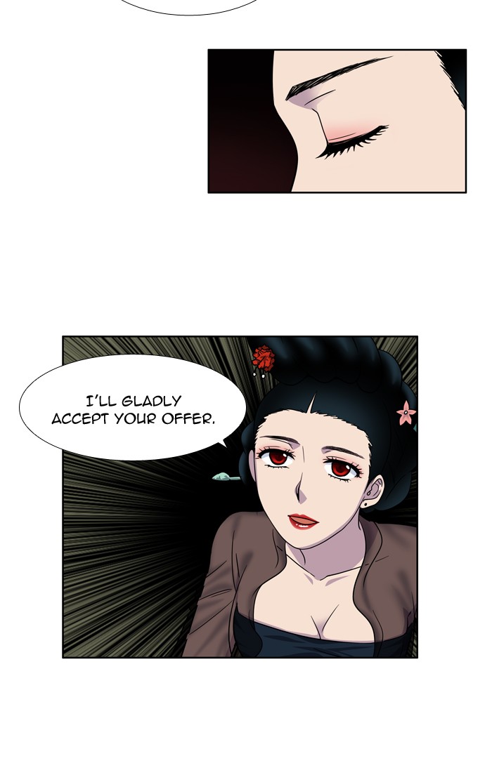 Page 27 of Chapter 248