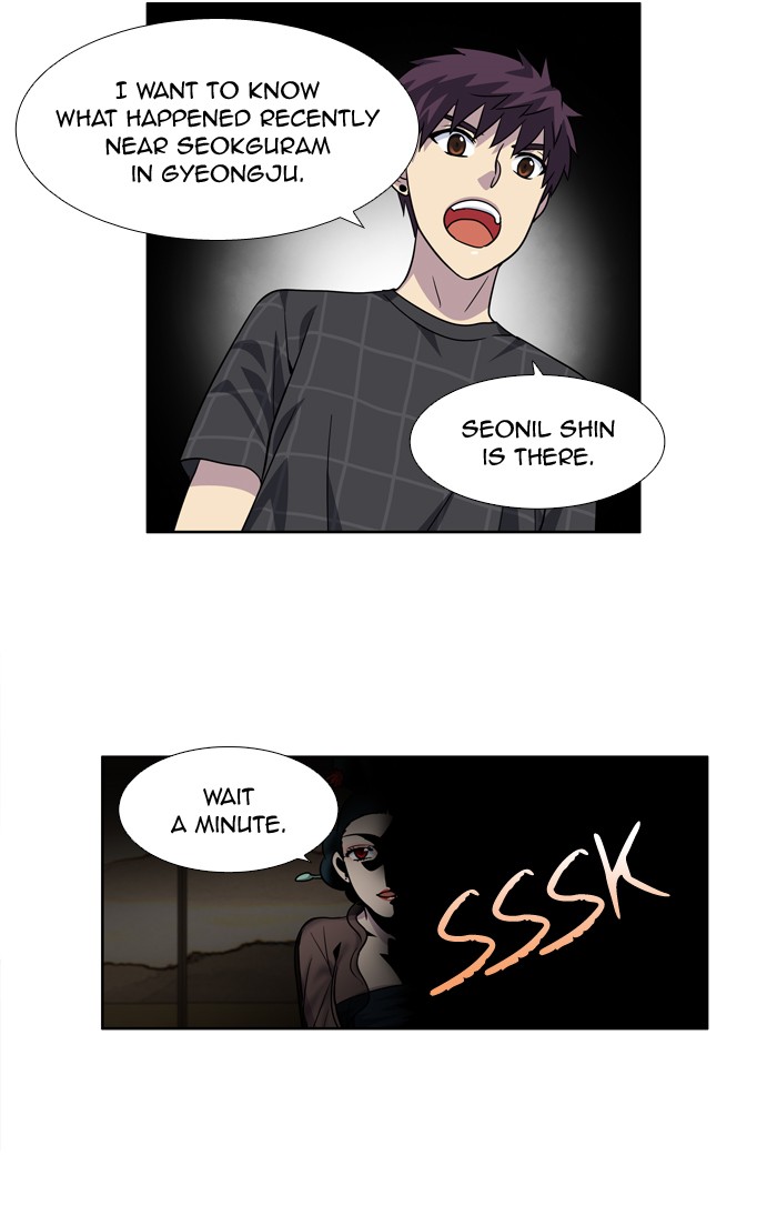 Page 29 of Chapter 248