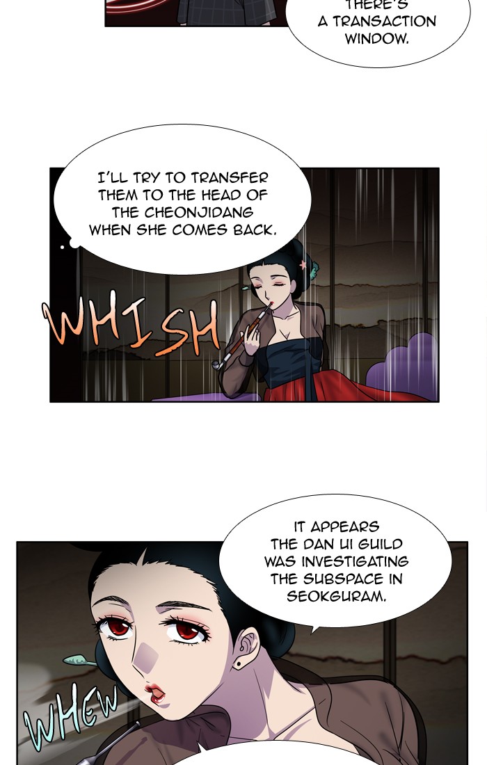 Page 31 of Chapter 248