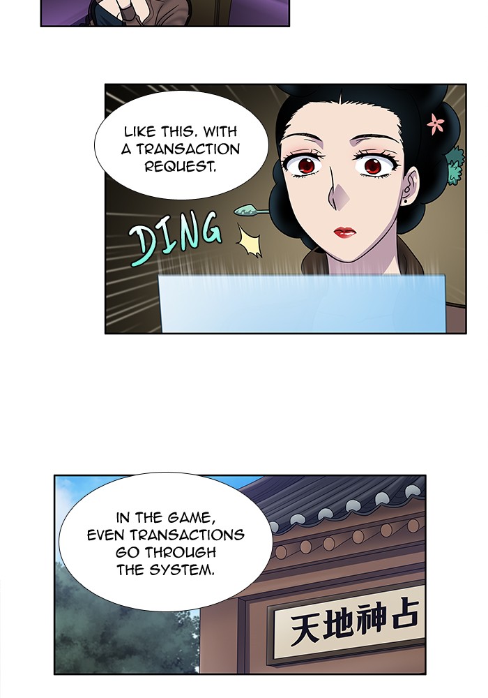 Page 6 of Chapter 249