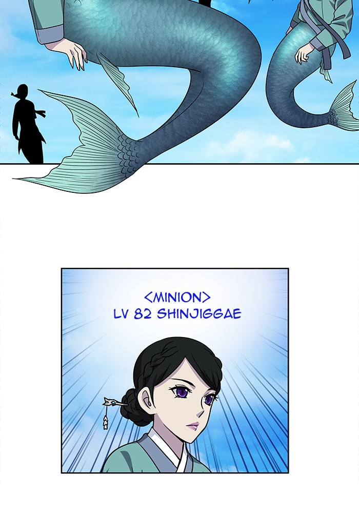 Page 13 of Chapter 249