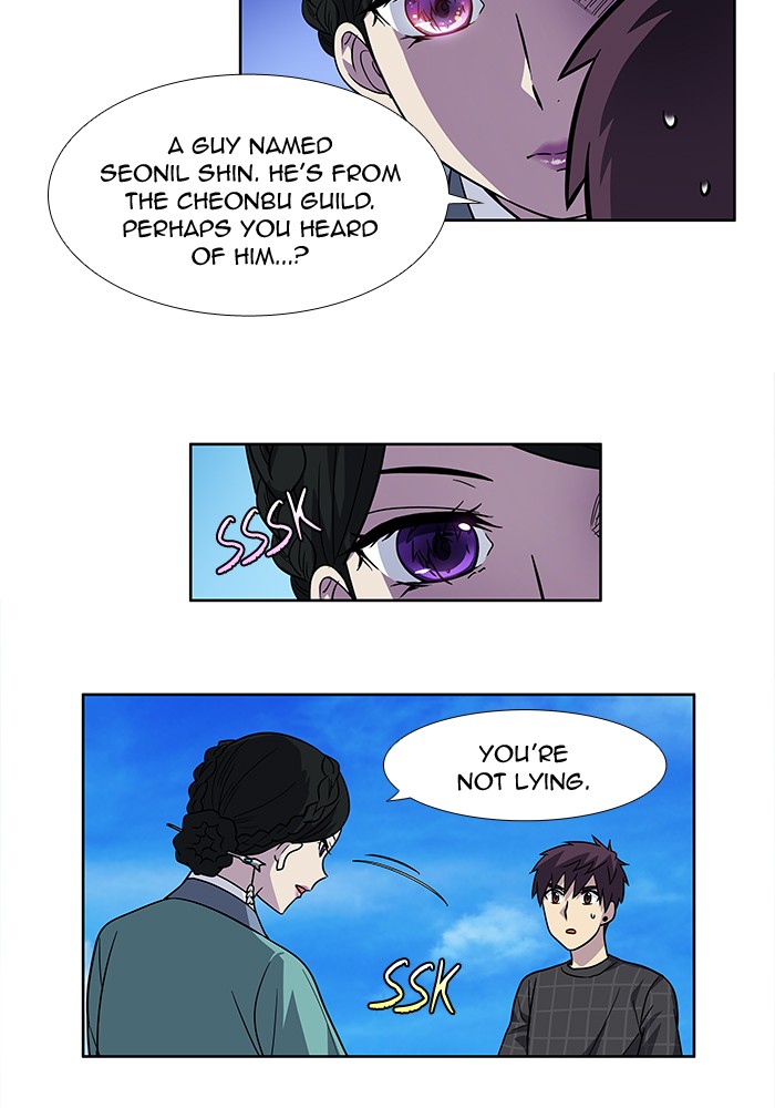 Page 17 of Chapter 249