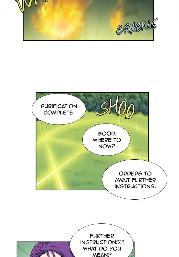 Page 12 of Chapter 250