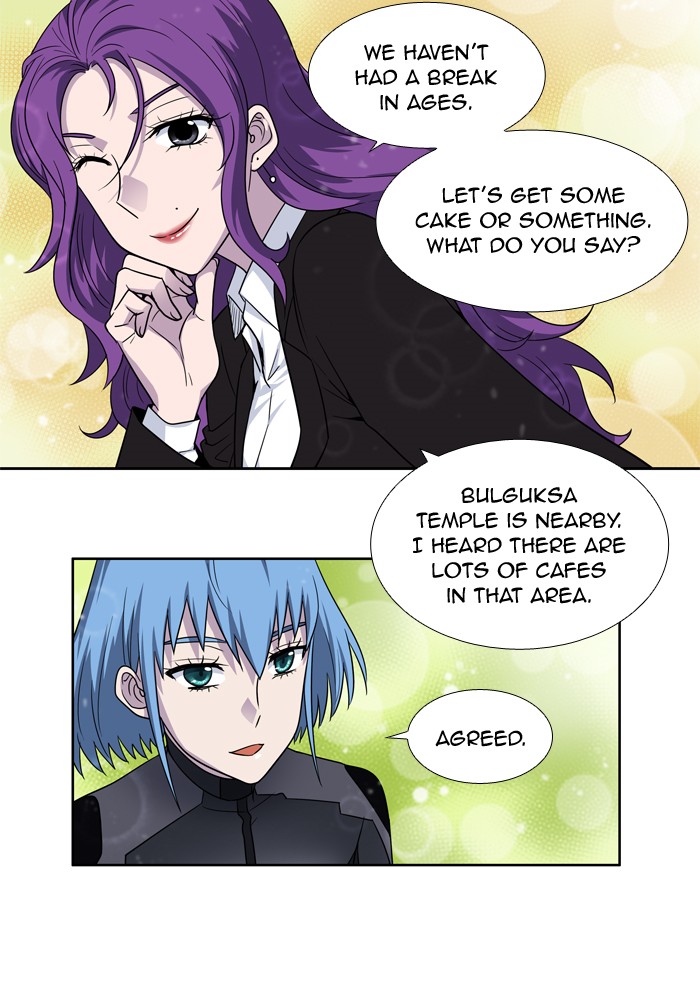 Page 15 of Chapter 250