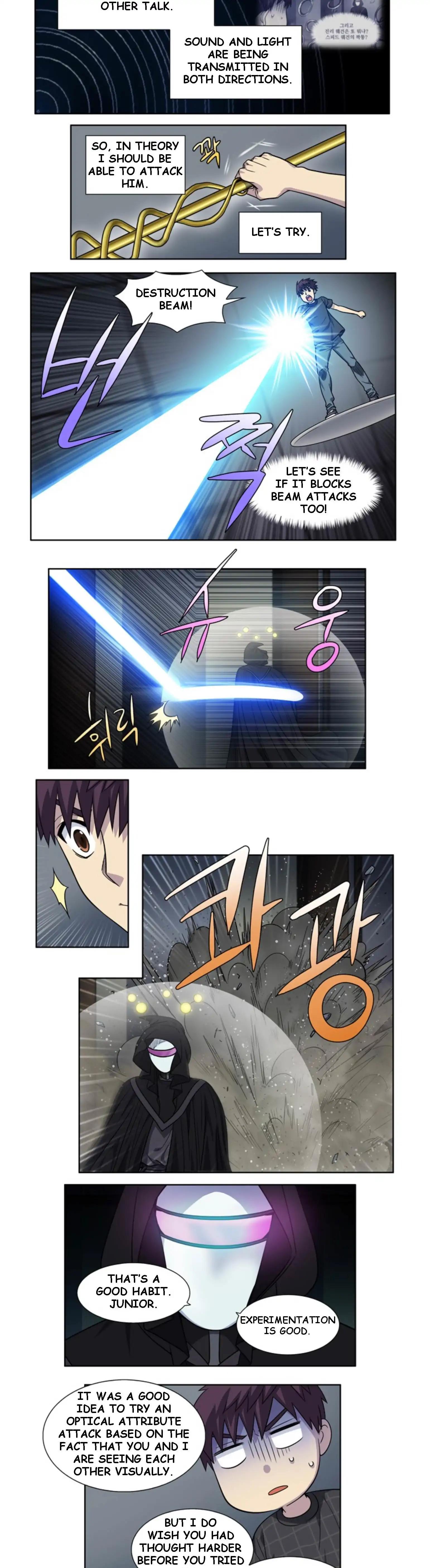 Page 4 of Chapter 254