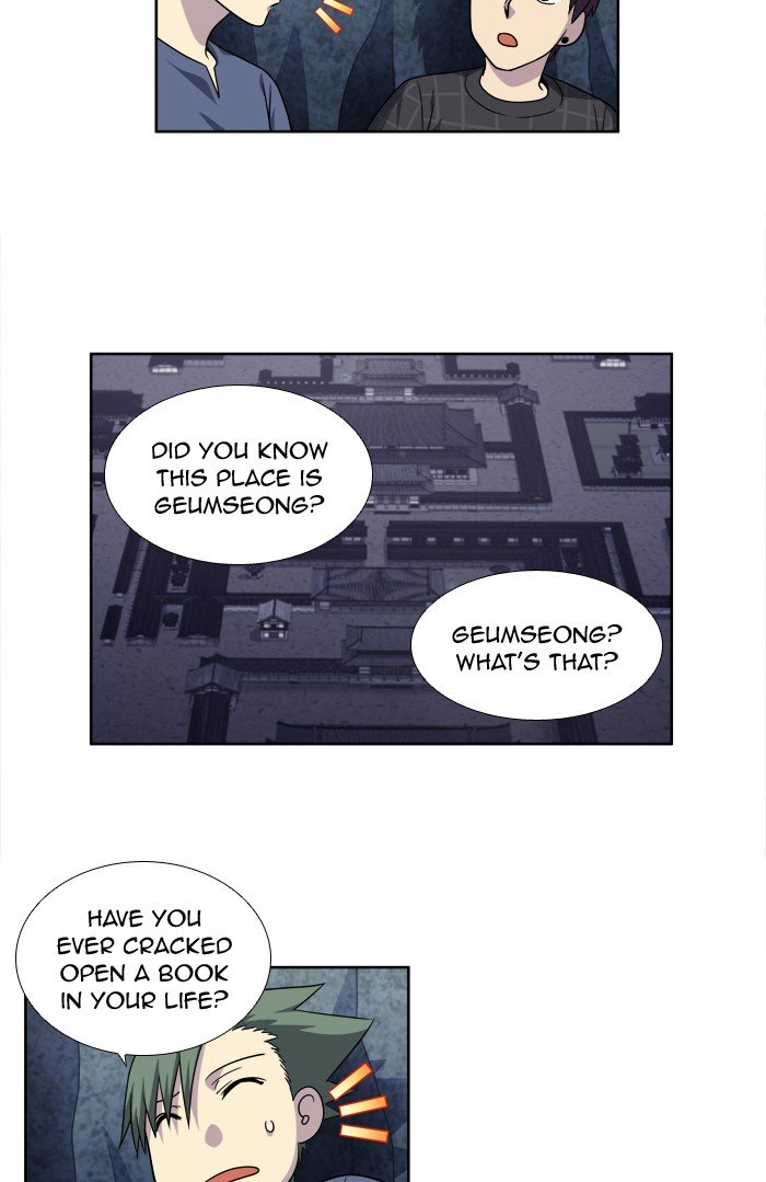Page 2 of Chapter 255