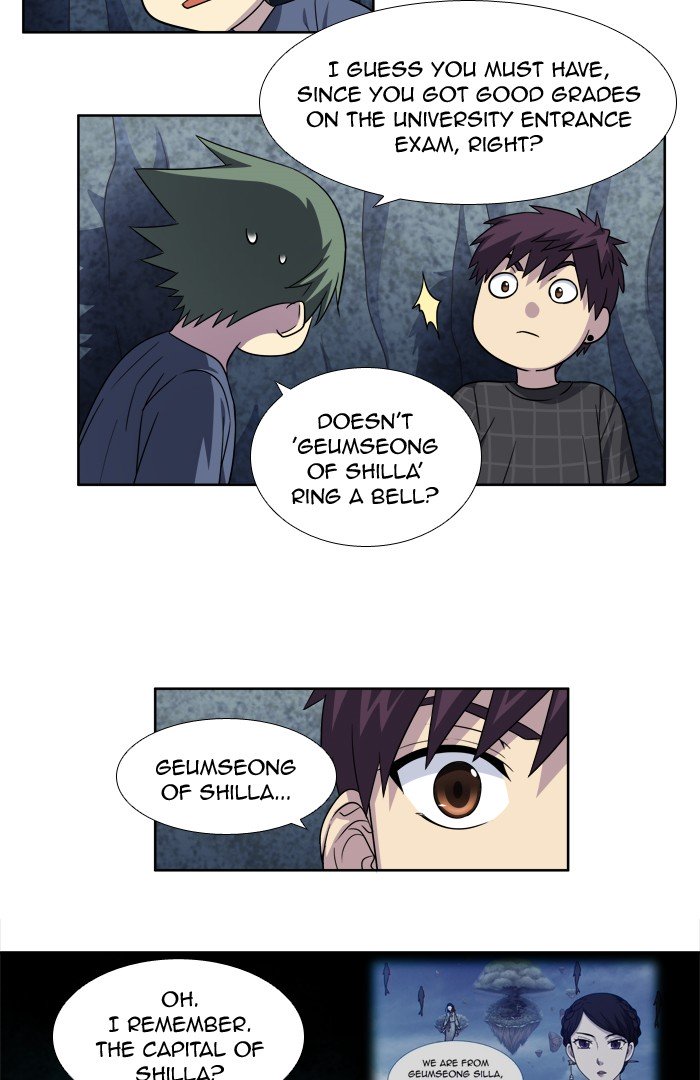 Page 3 of Chapter 255