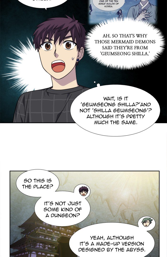Page 4 of Chapter 255
