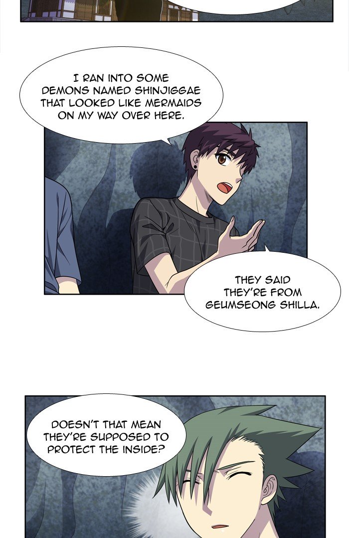 Page 5 of Chapter 255