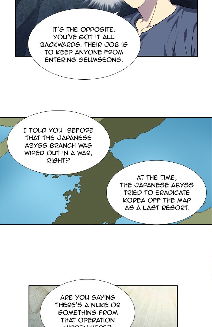 Page 6 of Chapter 255