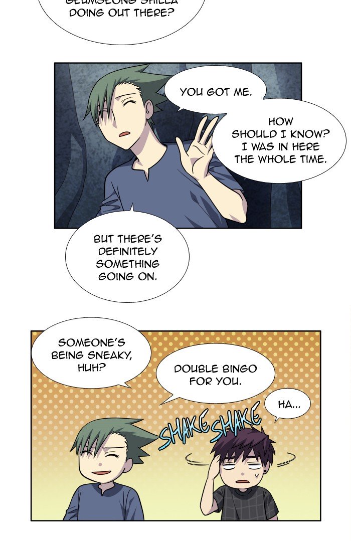 Page 8 of Chapter 255