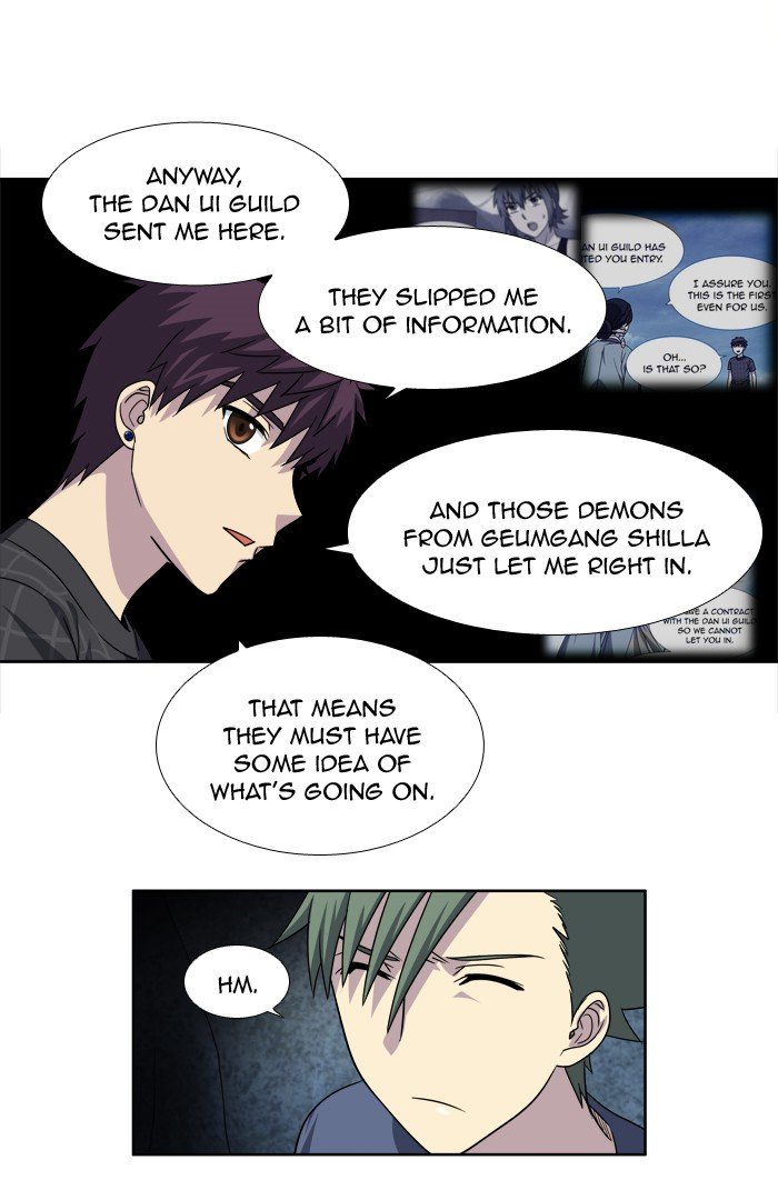 Page 9 of Chapter 255