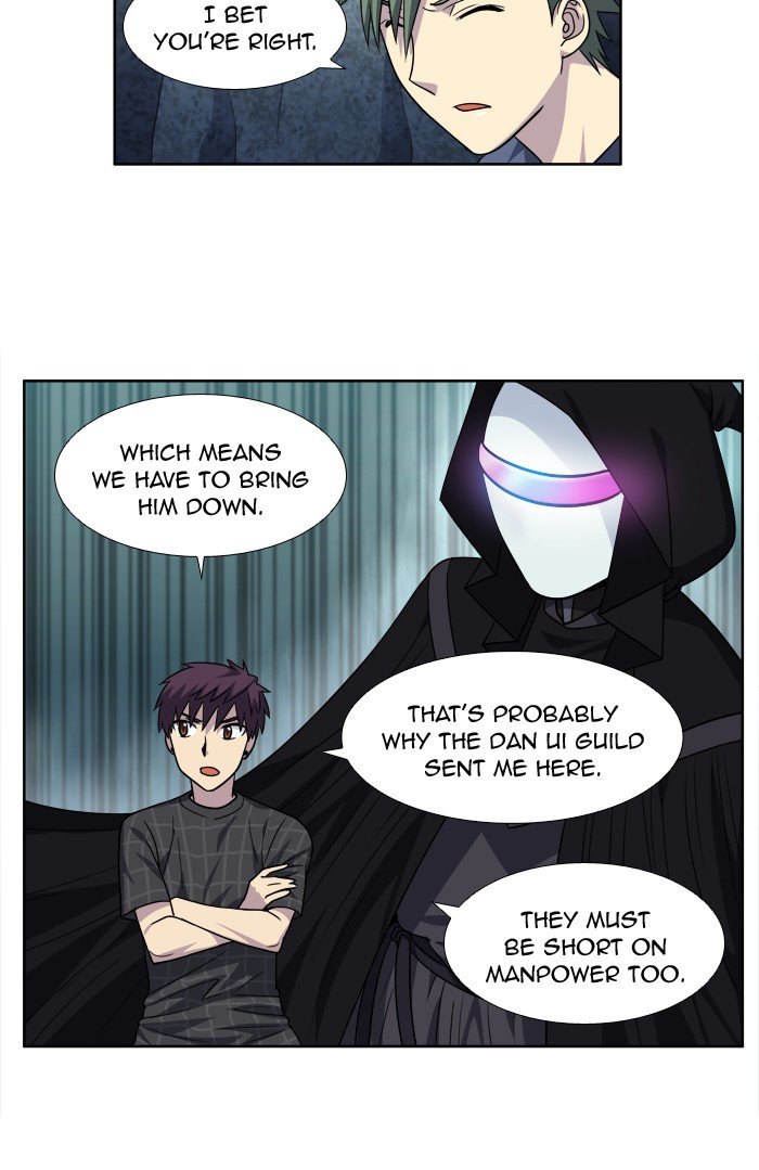Page 25 of Chapter 255