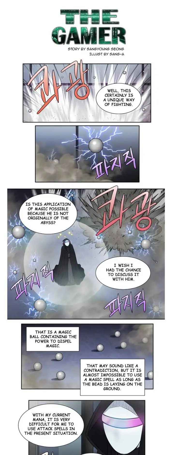 Page 1 of Chapter 256