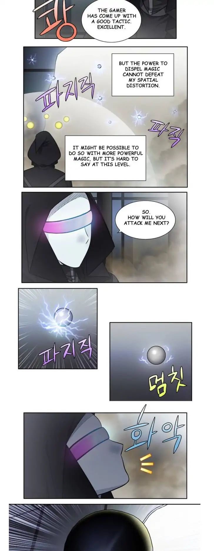 Page 2 of Chapter 256