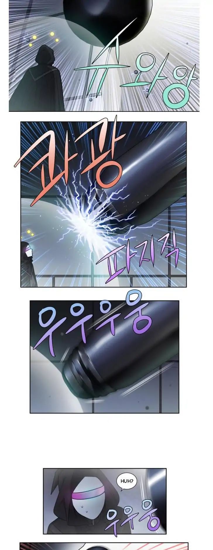 Page 3 of Chapter 256