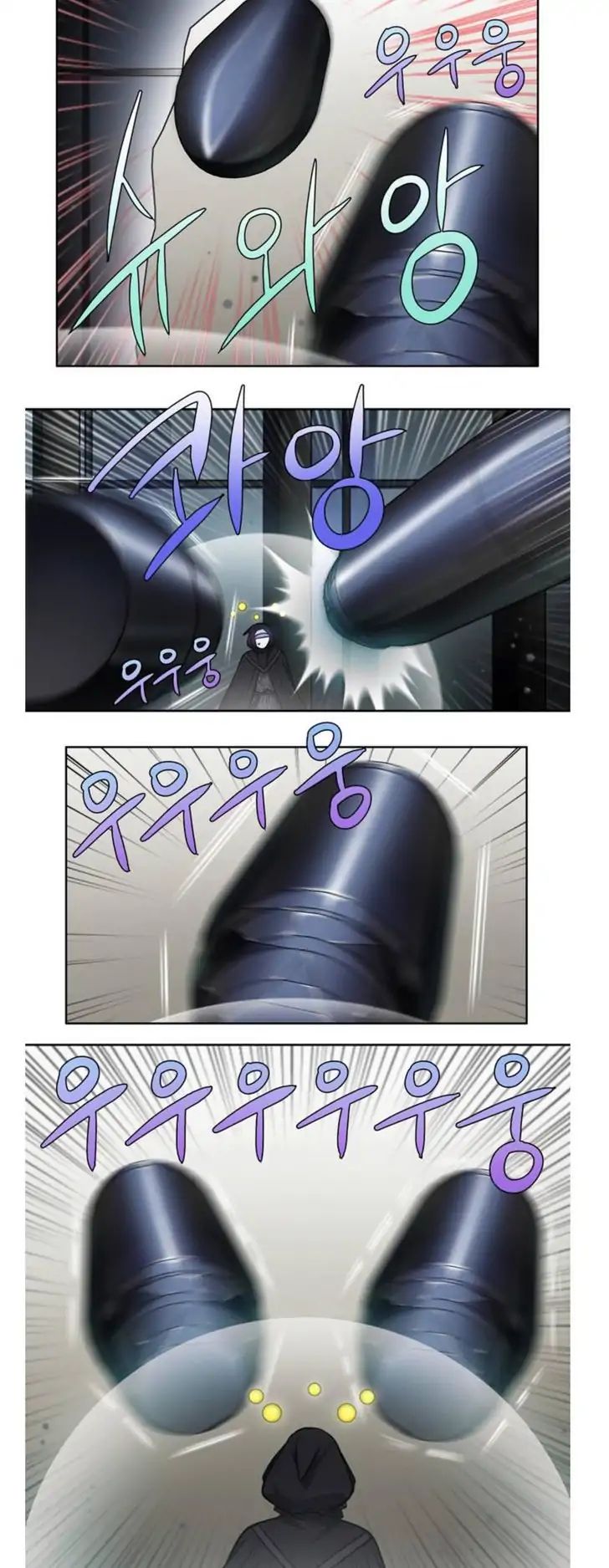 Page 4 of Chapter 256