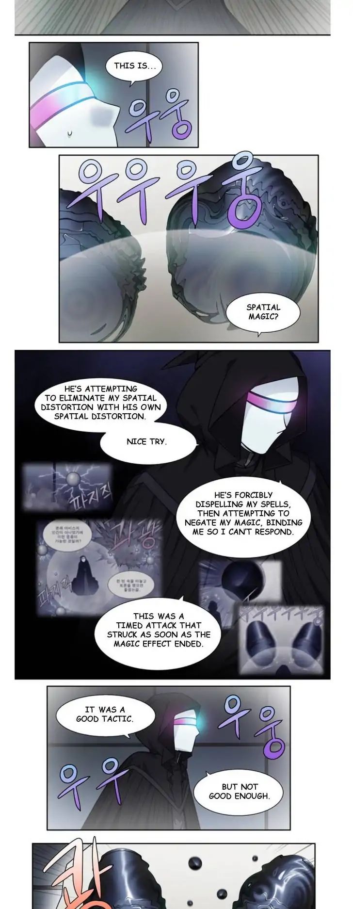 Page 5 of Chapter 256
