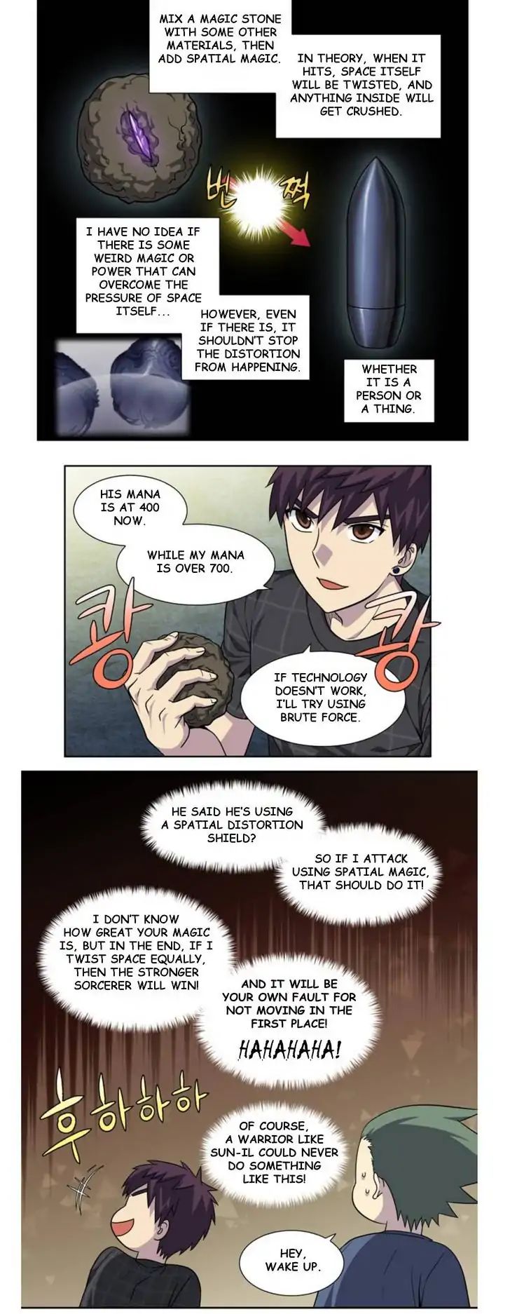 Page 7 of Chapter 256