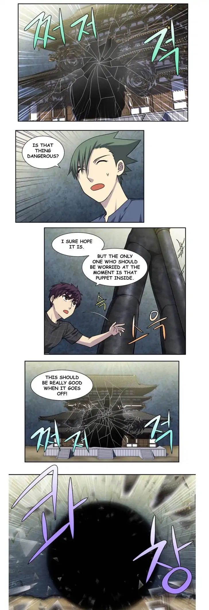 Page 8 of Chapter 256
