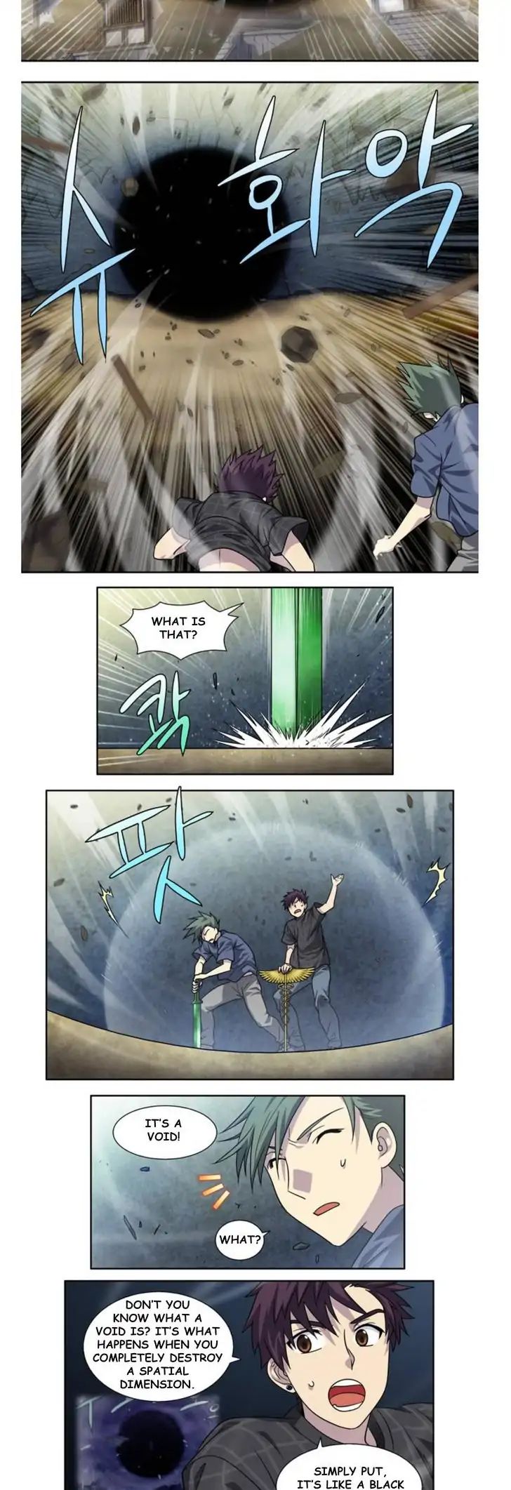 Page 9 of Chapter 256