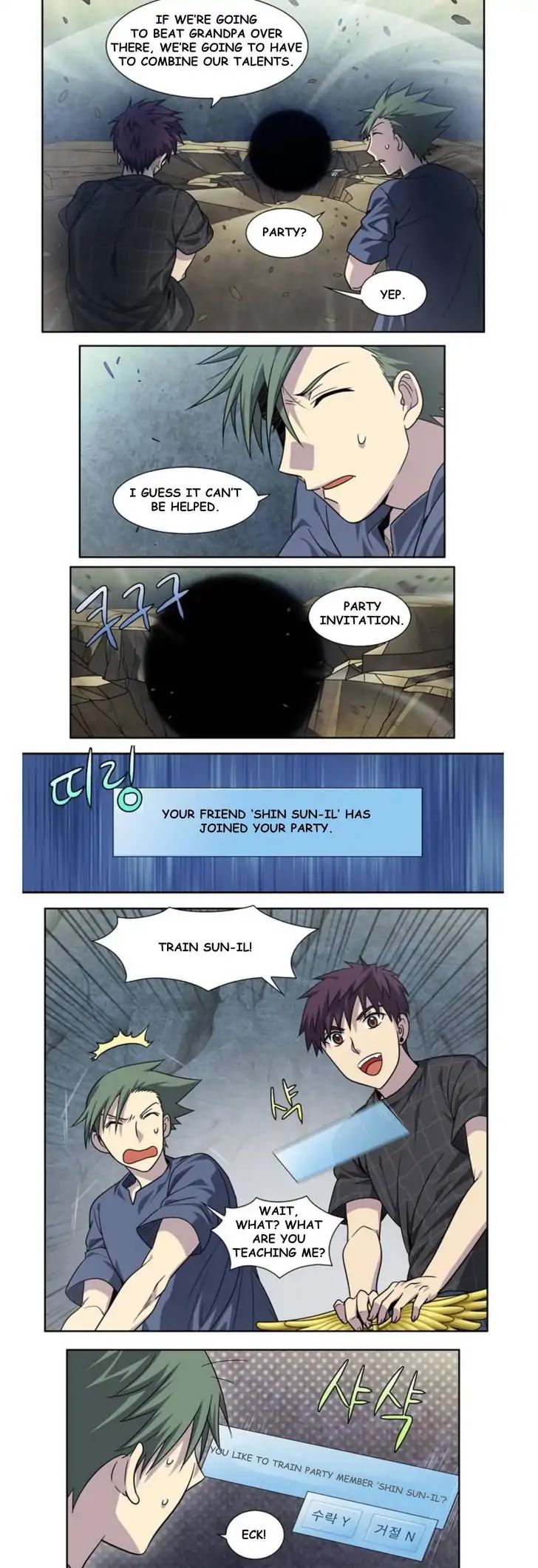 Page 12 of Chapter 256