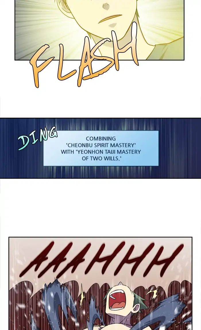 Page 2 of Chapter 257