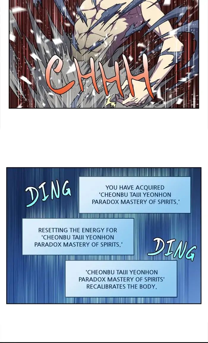 Page 3 of Chapter 257