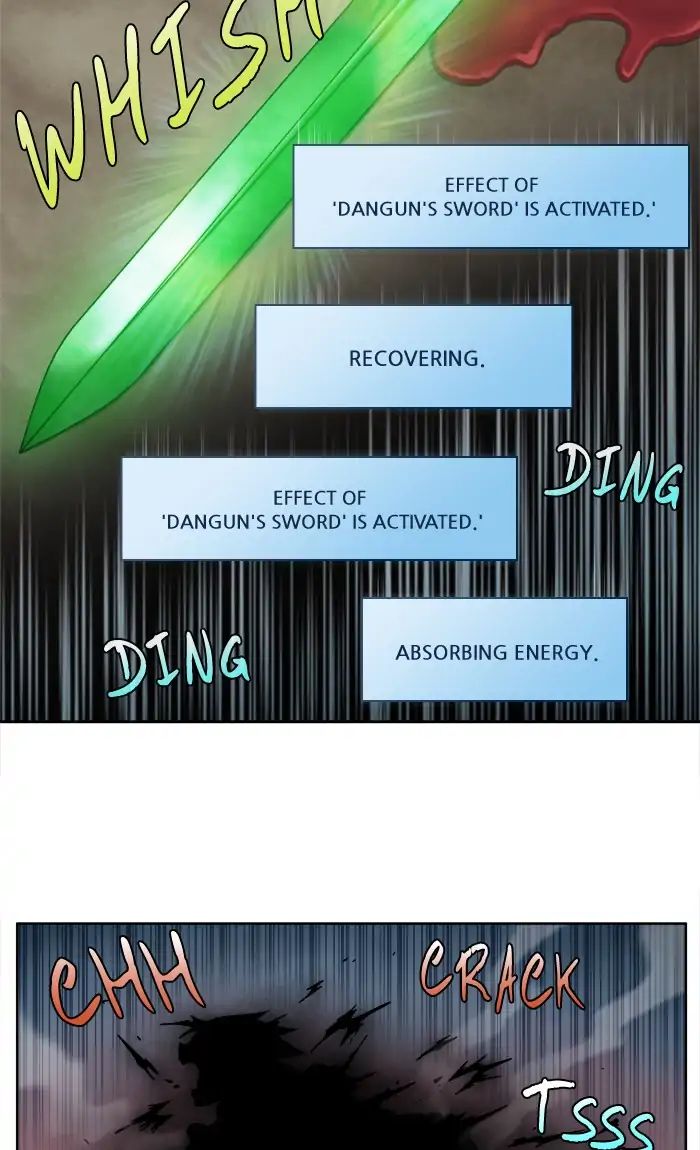Page 7 of Chapter 257