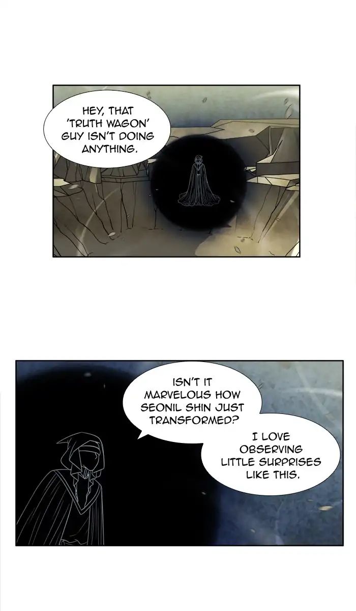 Page 23 of Chapter 257